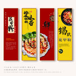 花甲粉