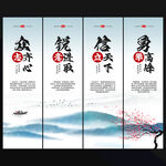 企业文化挂画