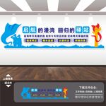 司法局社区矫正文化墙
