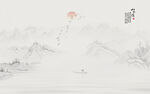  中式沙发背景墙壁画