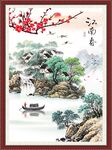 江南