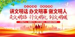 创文明城市