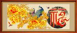 百福图 