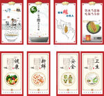 食堂文化