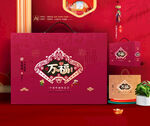 新年礼盒 年货包装