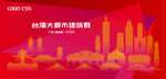 魅力台湾