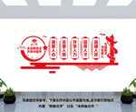 党建