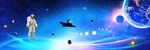 星空宇宙星空