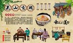 吴山贡鹅