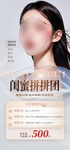 医美