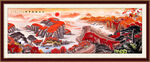 长城国画长城