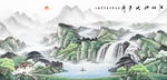 山水国画