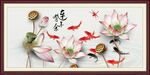 荷花九鱼图 