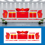 党建文化墙