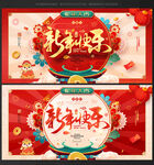 2025新年