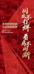 国庆不打烊红金人气热销海报