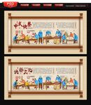 中式快餐