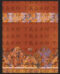 中国风山水