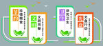 食堂文化