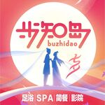 美团情人节头像