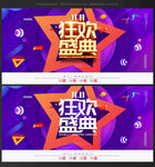 双十一