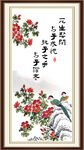 花鸟画