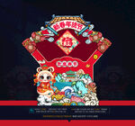 新年市集摊位布置