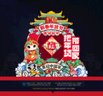 新年市集摊位布置