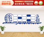 调解中心照片墙