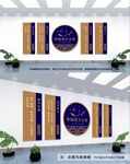茶道文化墙