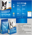 狗粮包装 猫粮袋子