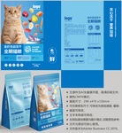 猫粮袋子 宠物包装