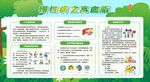 高血脂症