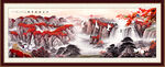 国画
