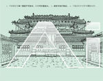 蔚州玉皇阁