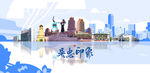 吴忠旅游