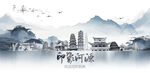 河源旅游
