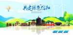 信阳旅游