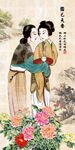 仕女图