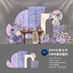 订婚宴