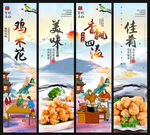 鸡米花