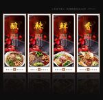 凉粉
