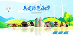 湘潭旅游