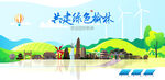 榆林旅游