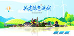运城旅游