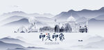 印度旅游