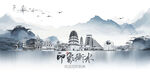 衡水旅游