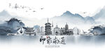 南通旅游