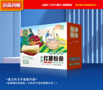 粉条包装 粉丝礼盒