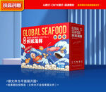 海鲜包装 海产礼盒